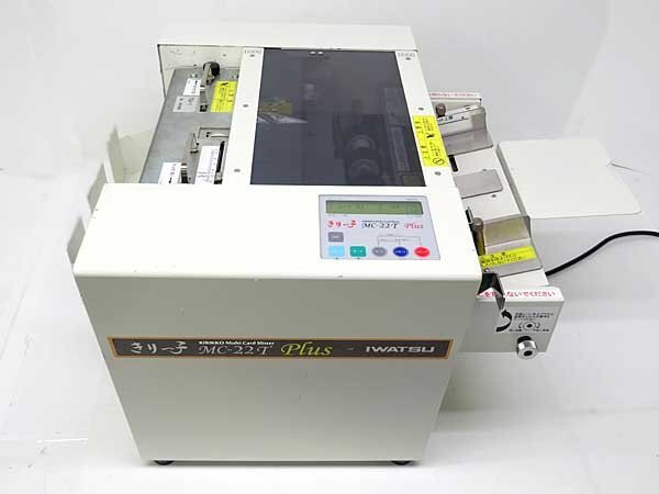 IWATSU Kirikko MC-22T Plus Business Card Cutter [n1193874233]
