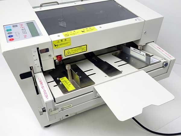 IWATSU Kirikko MC-22T Plus Business Card Cutter [n1193874233]