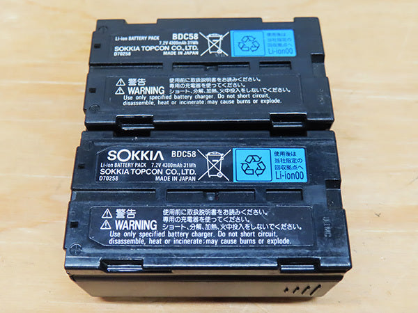 SOKKIA GRX1/J GNSS Receiver with AP41 Leveling Stand and SHC250 Data Collector [1193958845]