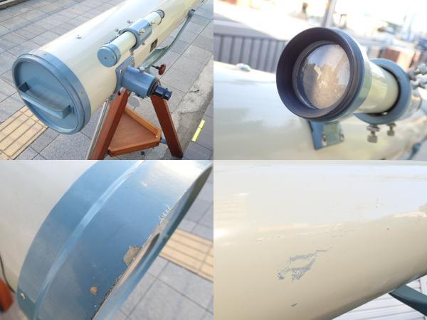 Nishimura Manufacturing Newton Style Reflector Telescope 154cm Length 20cm Mirror [u1194981073]