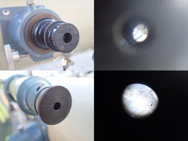 Nishimura Manufacturing Newton Style Reflector Telescope 154cm Length 20cm Mirror [u1194981073]