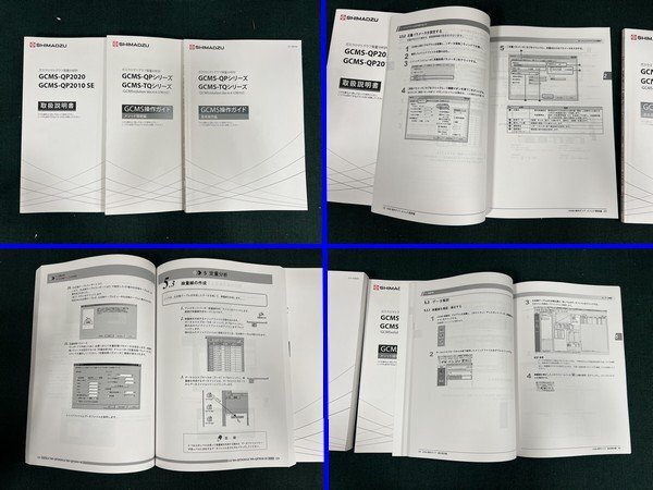 Shimadzu GCMS-QP2020 Gas Chromatograph Mass Spectrometer [x1196825550]