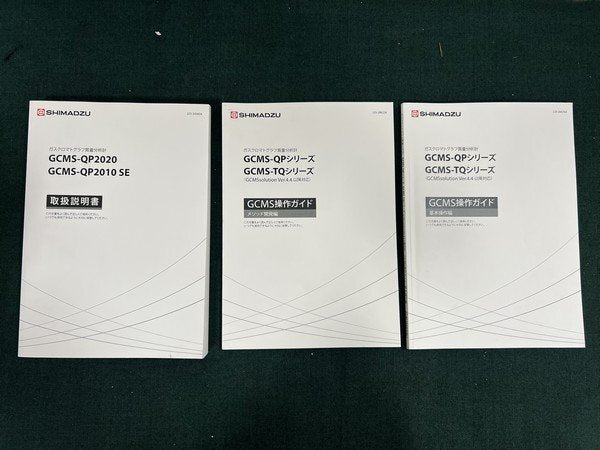 Shimadzu GCMS-QP2020 Gas Chromatograph Mass Spectrometer [x1196825550]