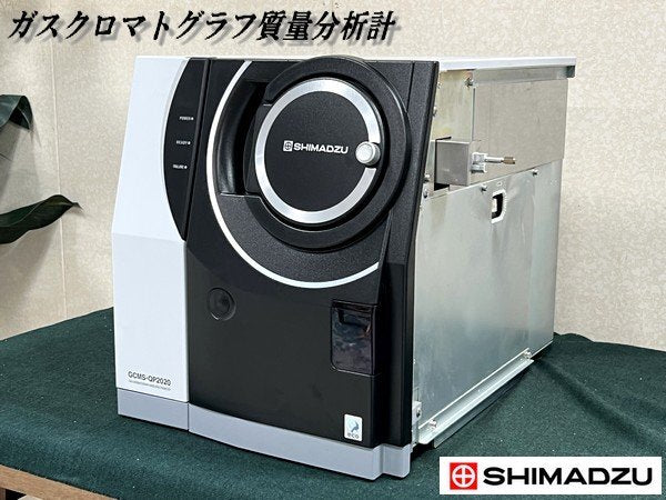 Shimadzu GCMS-QP2020 Gas Chromatograph Mass Spectrometer [x1196825550]