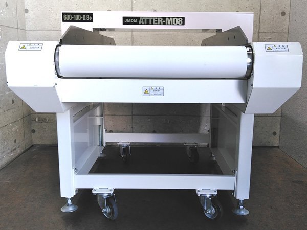 JMDM ATTER-M08 Conveyor Type Meter Reading Machine [n1199496977]