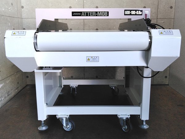 JMDM ATTER-M08 Conveyor Type Meter Reading Machine [n1199496977]