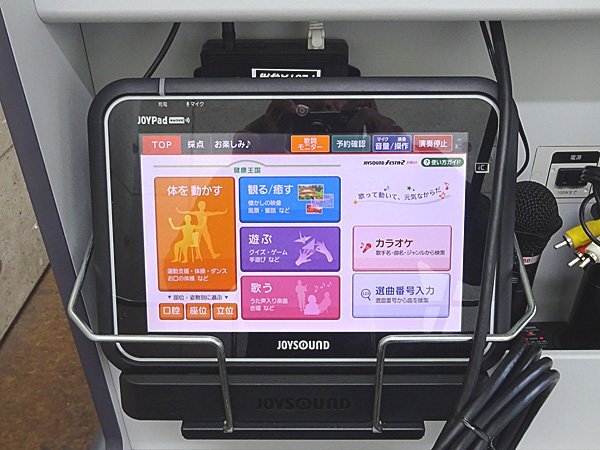 Exing JOYSOUND FESTA2 JS-H1W Karaoke Set [f1207506459]