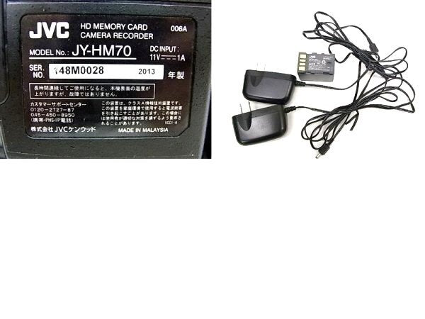 JVC JY-HM70 Memory Card Camera Recorder with Bag [n1208396655]
