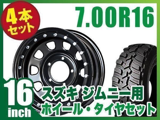 Matsudoya Tetsukan 16x6.0J-20 Black DUNLOP GRANDTREK MT2 700R16 for Jimny JB64 JB74 JB23 JA11 [q1211583796]
