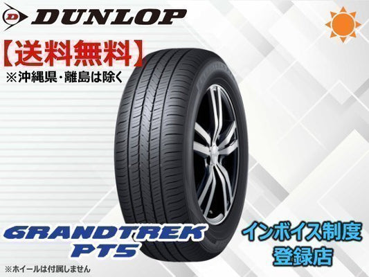 DUNLOP GRANDTREK PT5 285/50R20 112V Tires [o1211717711]