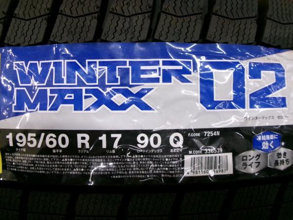 Dunlop WM02 Winter Tires 195/60R17 4-Piece Set for Prius 60 Series [1212181440]