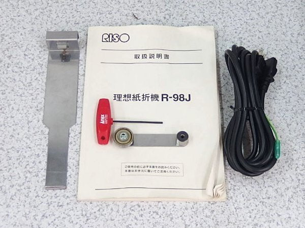 Ideal R-98J Desktop Paper Folding Machine Double Feed Detection 100V [u1212467615]