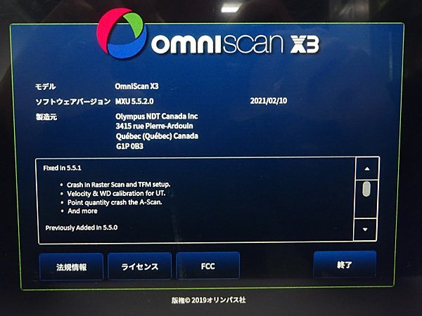 Olympus OmniScan X3 Ultrasonic Phased Array Deep Wound Inspection Instrument [s1215873872]