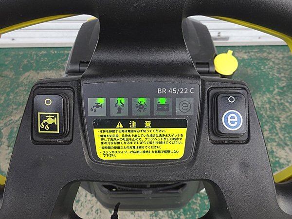 KARCHER BR 45/22C Floor Cleaning Machine Battery Operated [p1216602852]