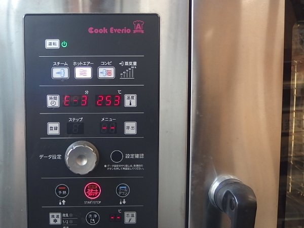 Hoshizaki MIC-6SC3 Steam Convection Oven 145L [d1232114729]