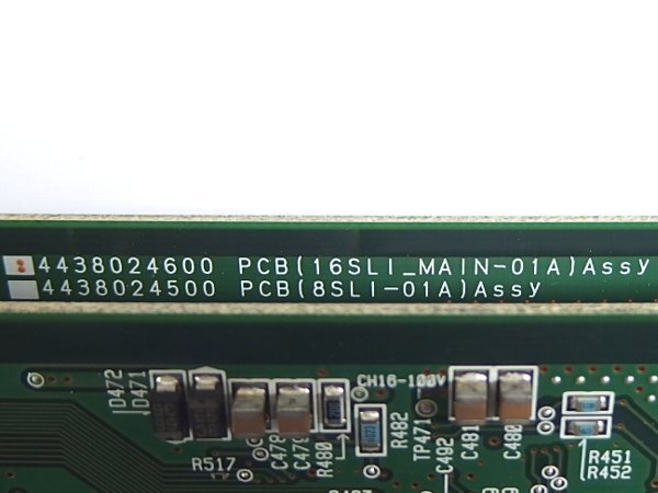 OKI KH030L-BSCAB Main Unit with Battery and PCB Unit [e1233658663]