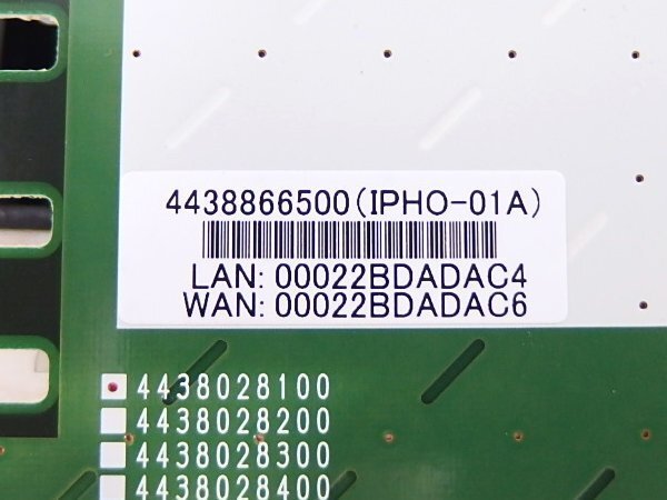 OKI KH030L-BSCAB Main Unit with Battery and PCB Unit [e1233658663]