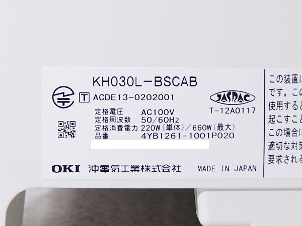 OKI KH030L-BSCAB Main Unit with Battery and PCB Unit [e1233658663]