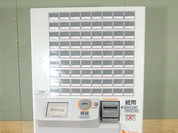 Glory VT-G20M Ticket Vending Machine [h1234734454]