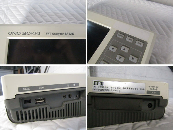 Ono Sokki CF-7200 Portable FFT Analyzer 2CH 10m-100kHz [h1235407042]
