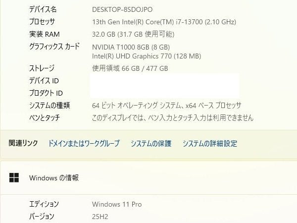 HP Z2 SFF G9 Workstation Core i7-13700 32GB 512GB SSD Quadro T1000 [o1235495787]