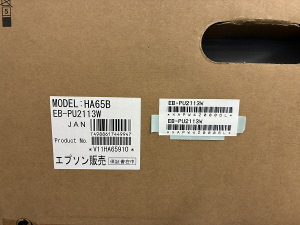 Epson EB-PU2113W 4K Projector 13000lm [u1236181947]