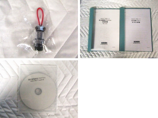 Soken DAC-PD-7 Partial Discharge Tester [f1237773150]