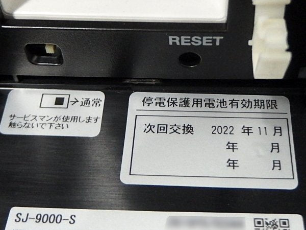 TEC SJ-9000-S Office Computer with 15-inch TFT LCD Touchscreen [u1238774734]
