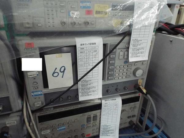 Anritsu MP1201C Error Rate Tester [l1238977979]