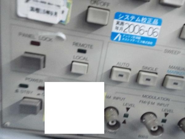 Anritsu MP1201C Error Rate Tester [l1238977979]