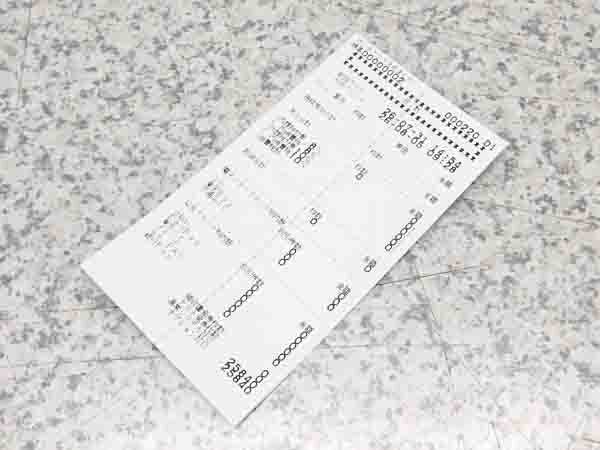 Shibaura KC-TX10IQ3-N Touch Panel Ticket Vending Machine [q1239739381]