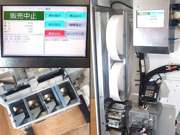 Shibaura KC-TX10IQ3-N Touch Panel Ticket Vending Machine [q1239739381]