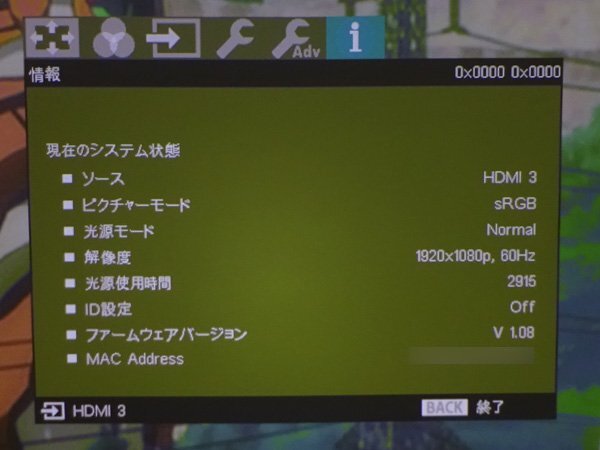Fujifilm FP-Z5000 Ultra Short Throw Projector [v1240292610]