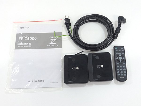 Fujifilm FP-Z5000 Ultra Short Throw Projector [v1240292610]