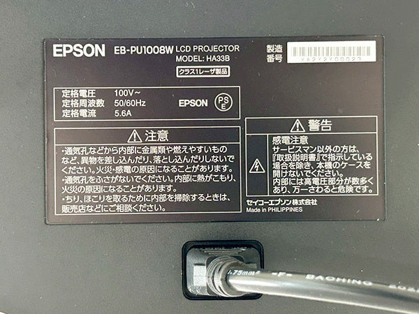 Epson EB-PU1008W Business Projector 8500lm 4K Enhancement Technology [g1241034320]