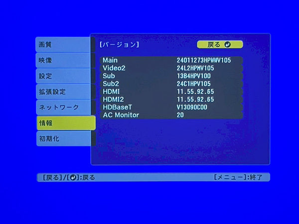 Epson EB-PU1008W Business Projector 8500lm 4K Enhancement Technology [g1241034320]