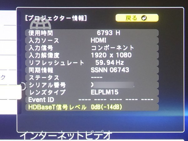 Epson EB-L1490U Laser Projector with ELPLM15 Lens [f1241272552]