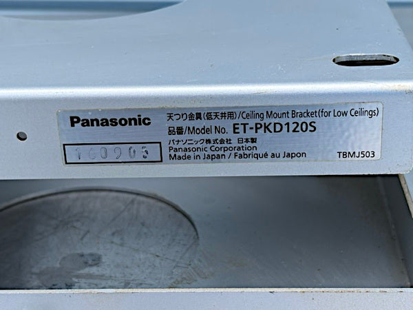 Panasonic PT-DZ780JB DLP Projector with ET-PKD120S Mount and ET-DLE030 Lens [e1241623011]