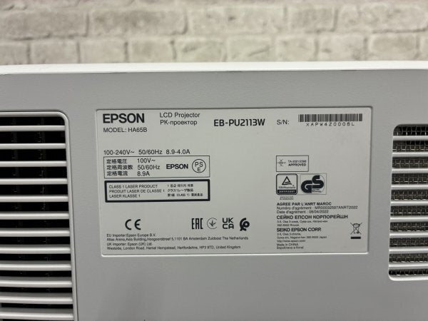 Epson EB-PU2113W Projector 13000lm 4K [v1241991149]