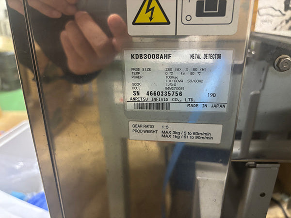Anritsu KDB3008AHF Metal Detector 300mm Width 80mm Height [u1242276738]