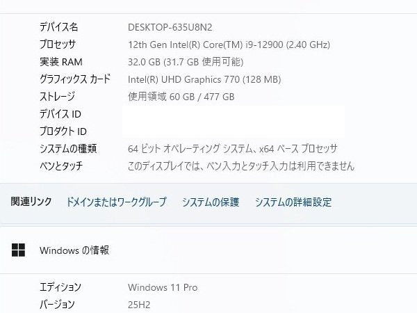 HP EliteDesk 800 G9 Desktop PC Core i9-12900 32GB RAM SSD512GB DVD-ROM Win11 [r1244819745]