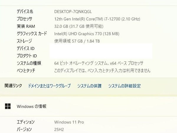 HP EliteDesk 800 G9 SFF Desktop PC Core i7-12700 32GB RAM 1TB SSD 1TB HDD Windows 11 [w1244815407]