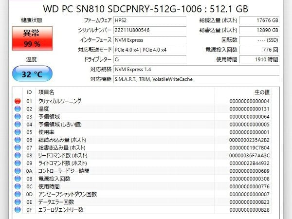 HP EliteDesk 800 G9 Desktop PC Core i9-12900 32GB RAM SSD512GB DVD-ROM Win11 [r1244819745]