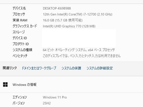 HP PRO 400 SFF G9 Desktop PC Core i7-12700 SSD256GB Memory16GB Win11 [o1245093280]