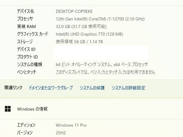 HP Elite Tower 800 G9 Desktop PC Core i7-12700 32GB RAM 256GB SSD 1TB HDD DVD-ROM Windows 11 [c1245085564]