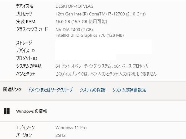 HP Elite SFF 800 G9 Desktop PC Core i7-12700 SSD512GB Memory16GB DVD-ROM Win11 [x1245073236]