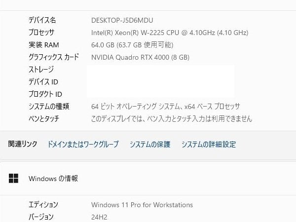 HP Z4 G4 Workstation Xeon W-2225 64GB 512GB SSD NVIDIA Quadro RTX 4000 [u1245885830]