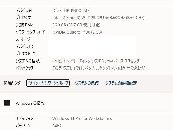 HP Z4 G4 Workstation Xeon W-2123 56GB RAM 2TB SSD 4TB HDD Quadro P400 [v1246535327]