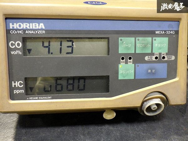 Horiba MEXA-324G Exhaust Gas Tester CO HC Measurement Device [l1246719713]