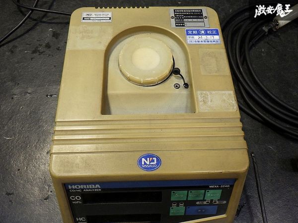 Horiba MEXA-324G Exhaust Gas Tester CO HC Measurement Device [l1246719713]